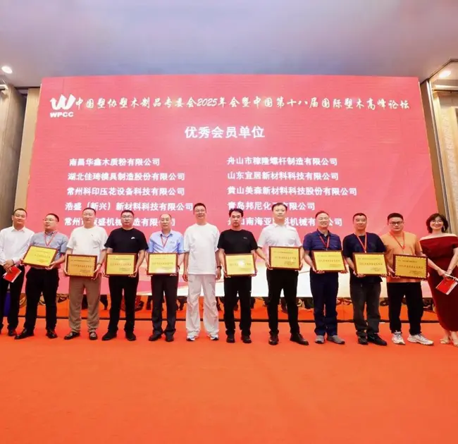 Fokus på det 18:e China Wood Plastics Summit Forum: Zhoushan Nanhaiya dök upp på konferensen som en av Kinas största leverantörer av koniska dubbelskruvar för WPC.
